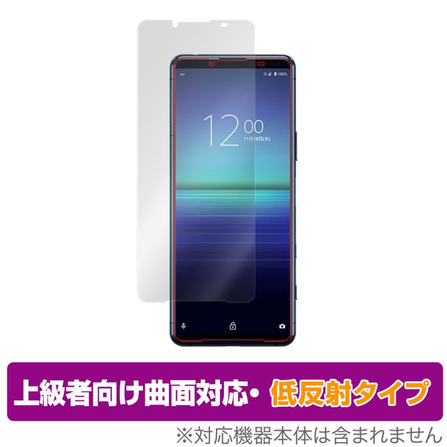 Xperia 5 II XQ-AS42 SO-52A SOG02 保護 フィルム OverLay FLEX 低反射 for Xperia5 II XQAS42 SO52A曲面対応 柔軟素材 低反射 衝撃吸収｜visavis