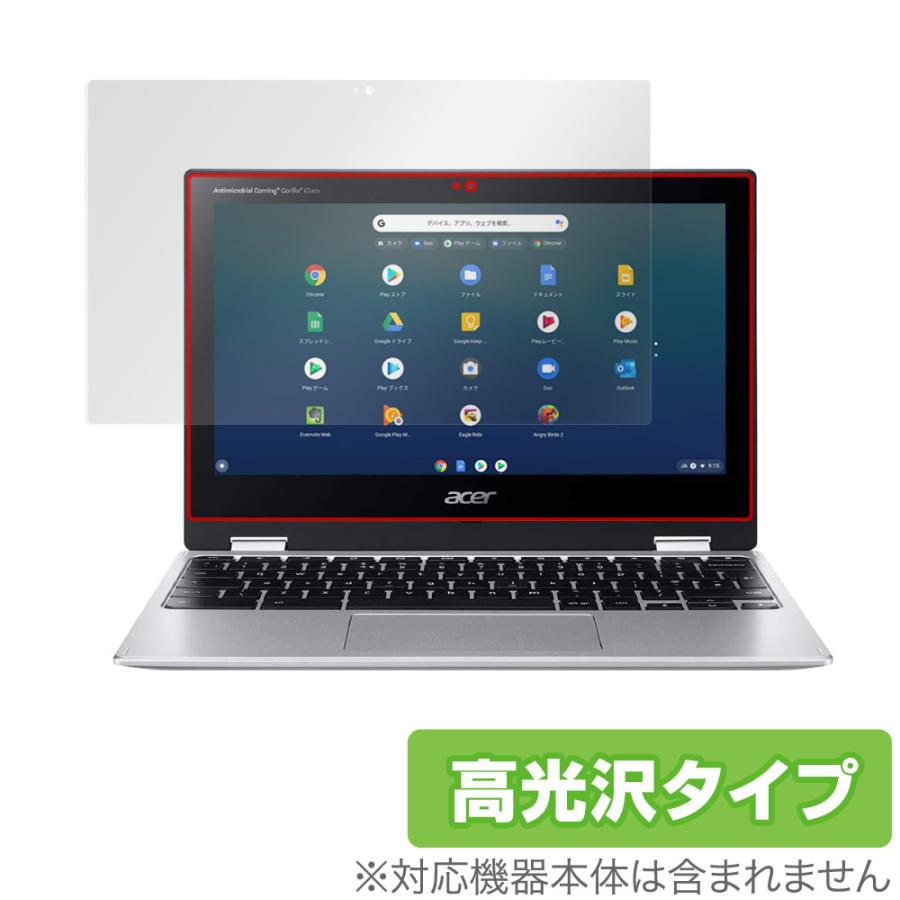 Acer Chromebook Spin 311 CP311-3H シリーズ 保護 フィルム OverLay Brilliant for エイサー クロームブック Spin311 防指紋 高光沢｜visavis