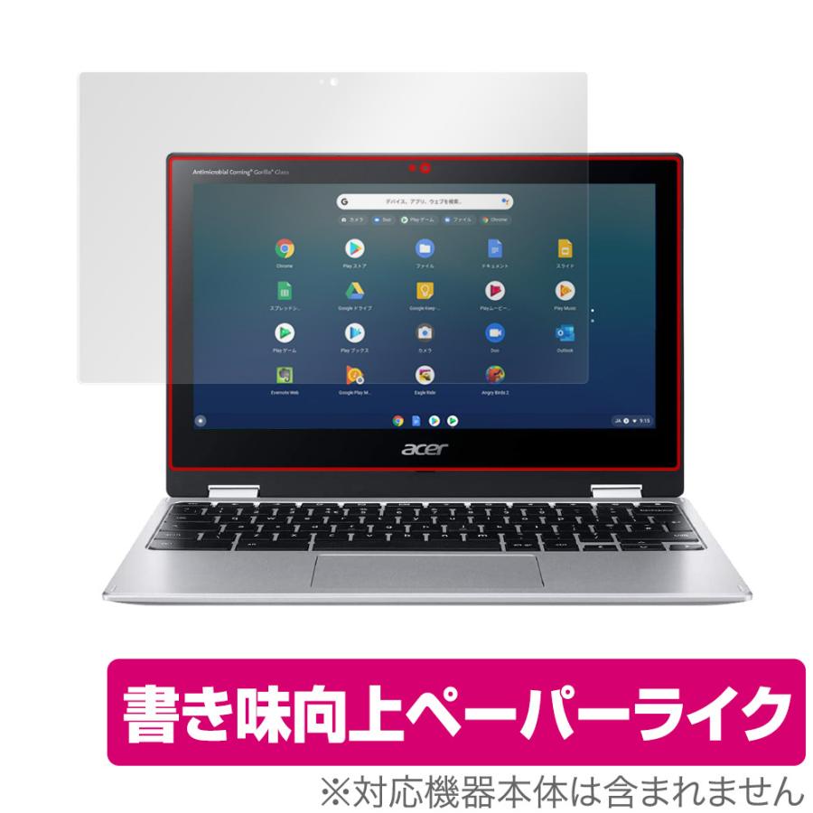 Acer Chromebook Spin 311 CP311-3H シリーズ 保護 フィルム OverLay Paper for エイサー クロームブック Spin311 ペーパーライクフィルム｜visavis