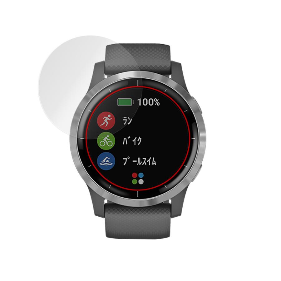 vivoactive GARMIN 4 保護 フィルム OverLay Brilliant for ガーミン 