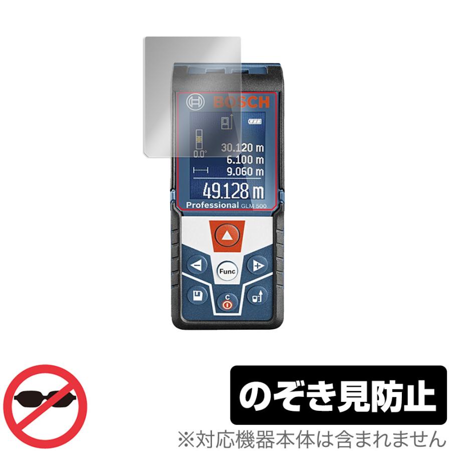 BOSCH（DIY、工具） Bosch レーザー距離計 GLM 500 Professional 保護 