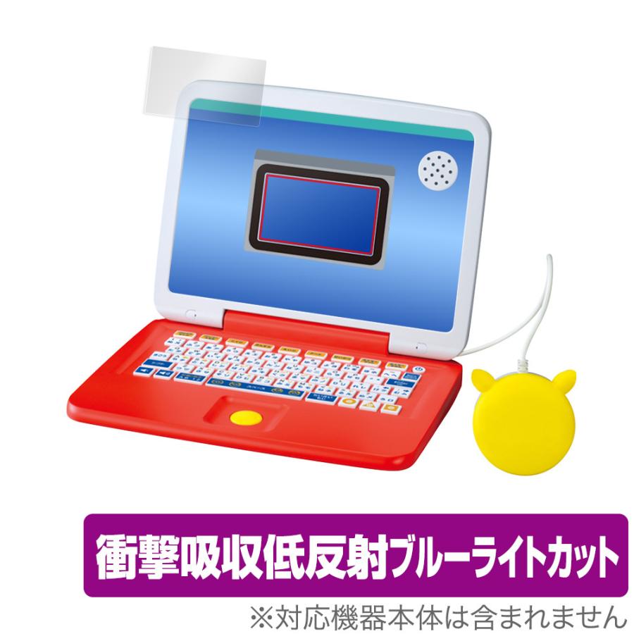 ポケモンピカッとアカデミー マウスでゲットパソコン 保護 フィルム Overlay Absorber For ポケモン パソコン 衝撃吸収 低反射 ブルーライトカット 抗菌 ビザビ Yahoo 店 通販 Yahoo ショッピング