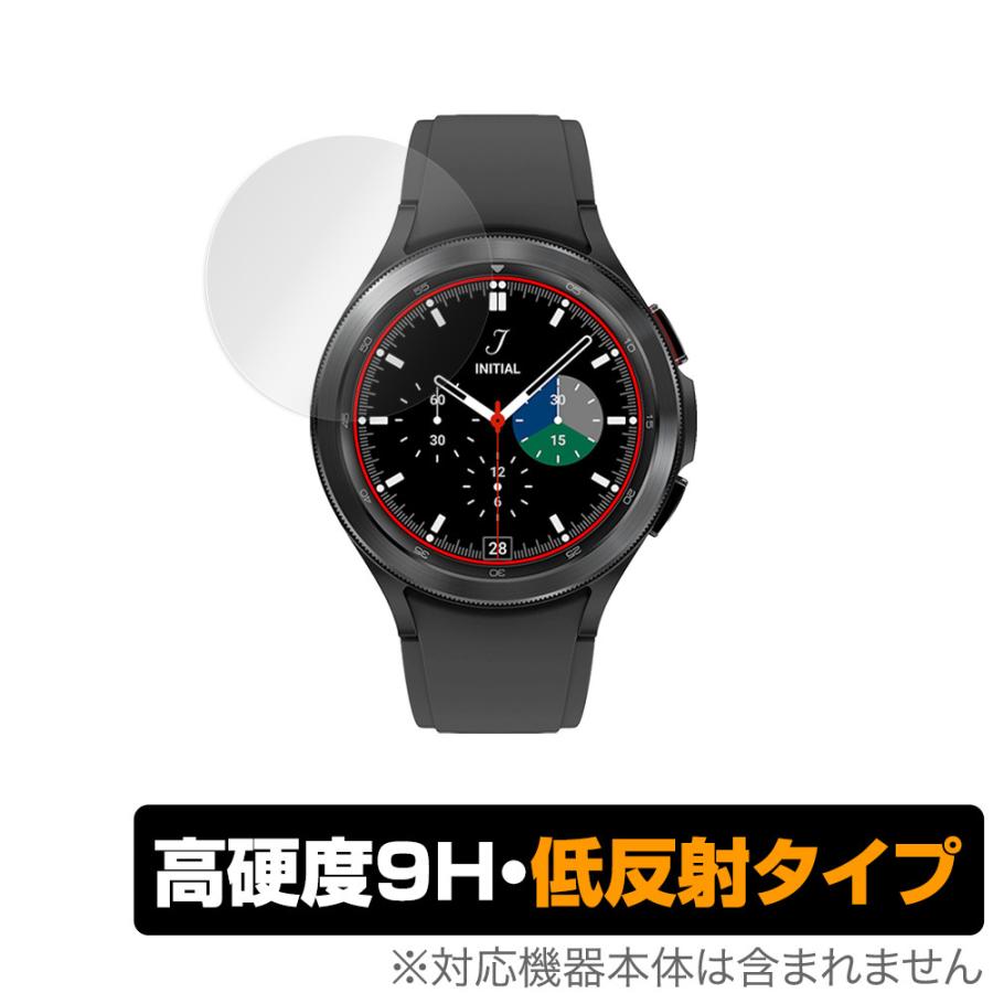 Galaxy Watch 4 Classic 46mm 保護 フィルム OverLay 9H Plus for サムスン ギャラクシー ウォッチ4 46mm 9H 高硬度 低反射｜visavis
