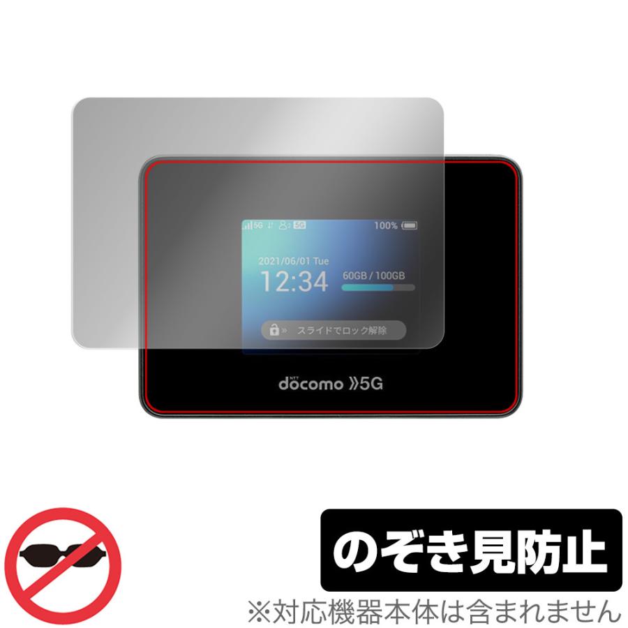 Wi-Fi STATION SH-52B 保護 フィルム OverLay Secret for NTTドコモ