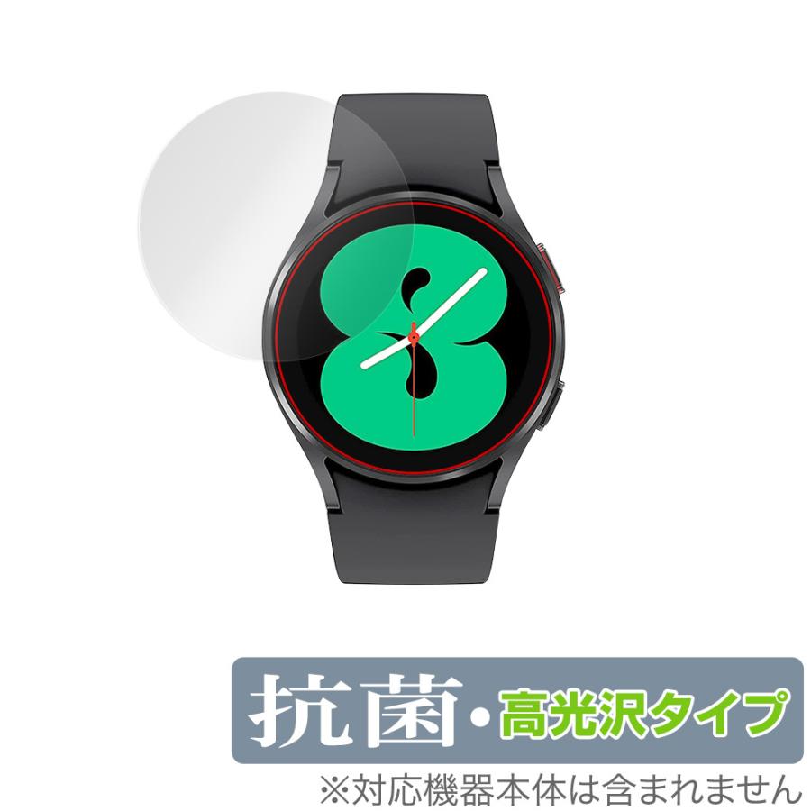 Galaxy Watch 4 40mm 保護 フィルム OverLay 抗菌 Brilliant for
