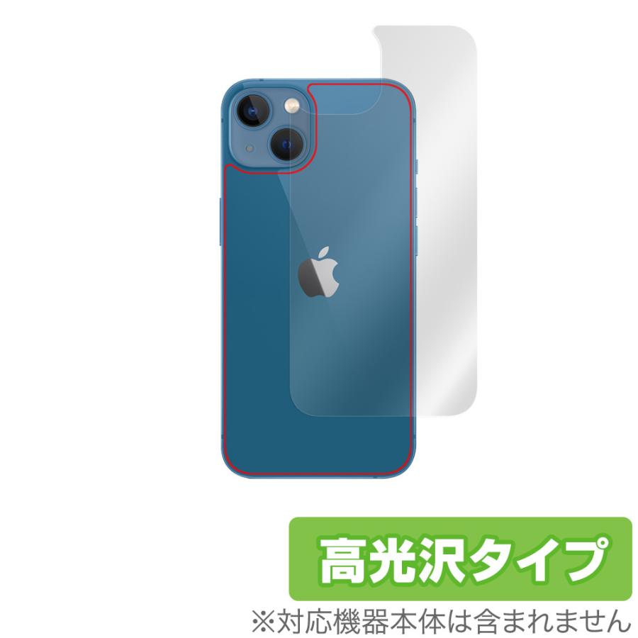 iPhone 13 背面 保護 フィルム OverLay Brilliant for iPhone13