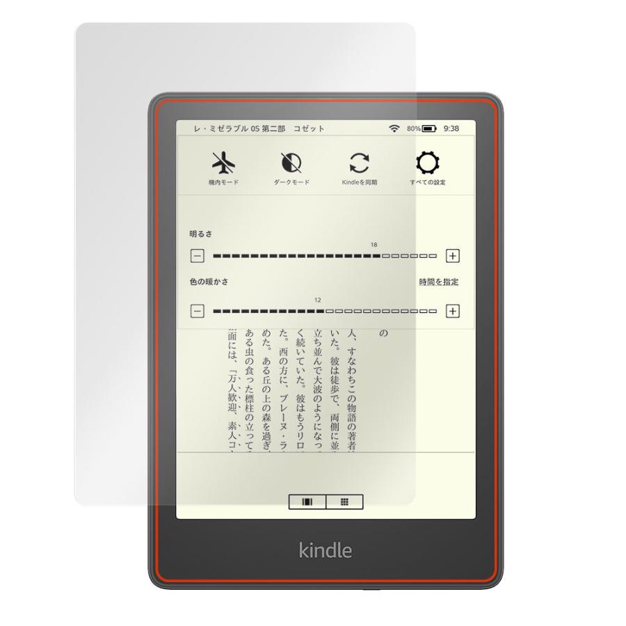 Kindle Paperwhite シグニチャー エディション 第11世代 2021 保護 フィルム OverLay Plus for キンドル ペーパーホワイト 高硬度 低反射｜visavis｜03