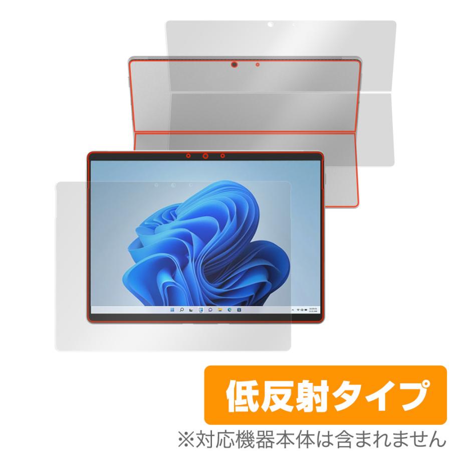 Surface Pro 8 表面 背面 フィルム OverLay Plus for マイクロソフト サーフェス プロ 8 Pro8 表面・背面セット アンチグレア 低反射 非光沢 防指紋｜visavis