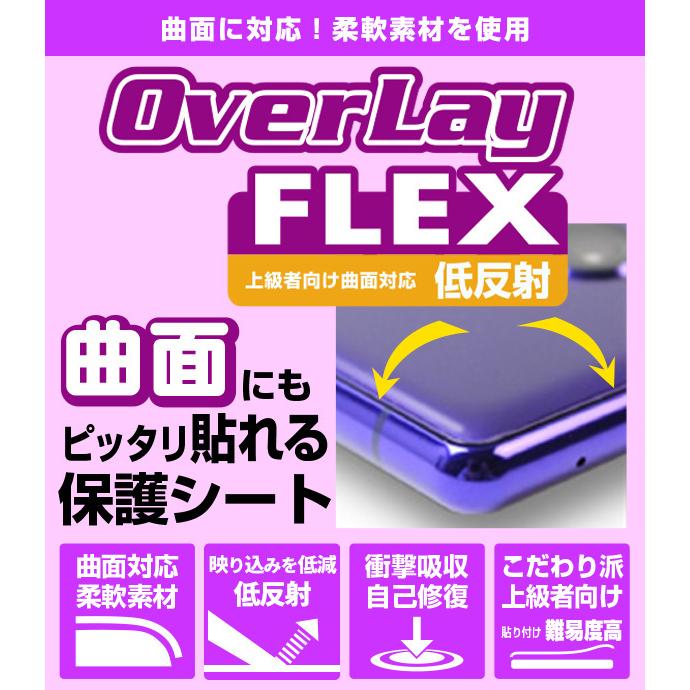 Blackview A100 背面 保護 フィルム OverLay FLEX 低反射 for ブラックビュー スマートフォン A100 本体保護フィルム 曲面対応 | ミヤビックス | 01
