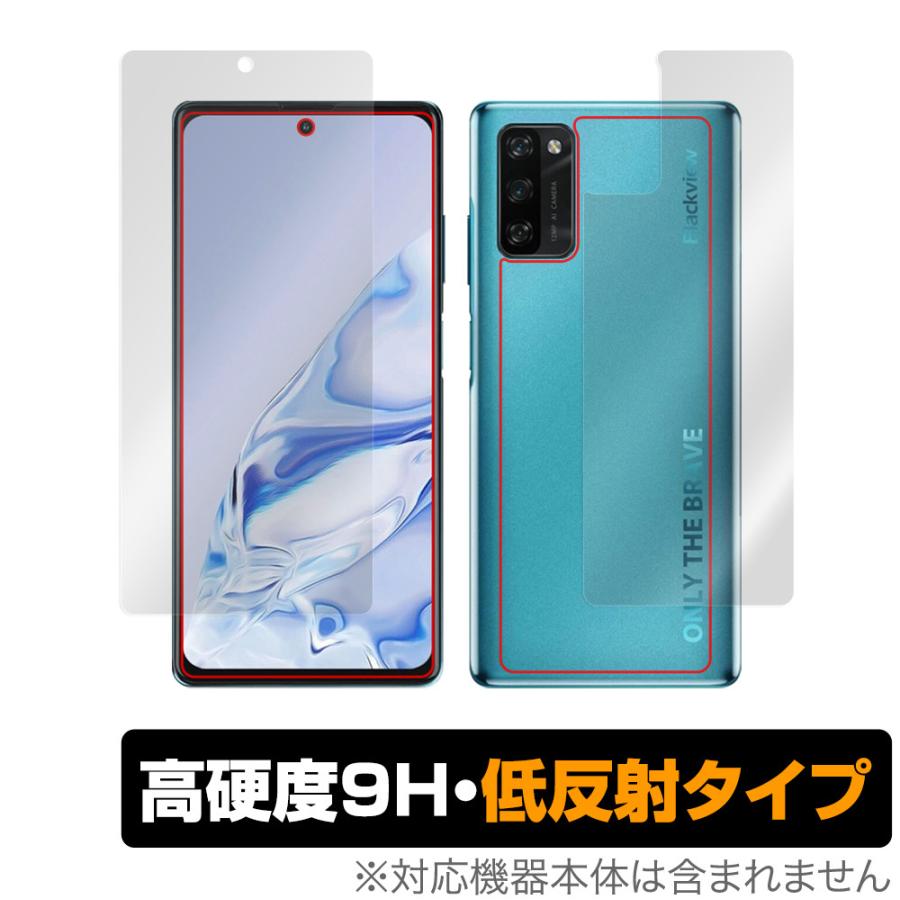 Blackview A100 表面 背面 フィルム OverLay 9H Plus for ブラックビュー スマートフォン A100 表面・背面セット 9H 高硬度 低反射 | ミヤビックス