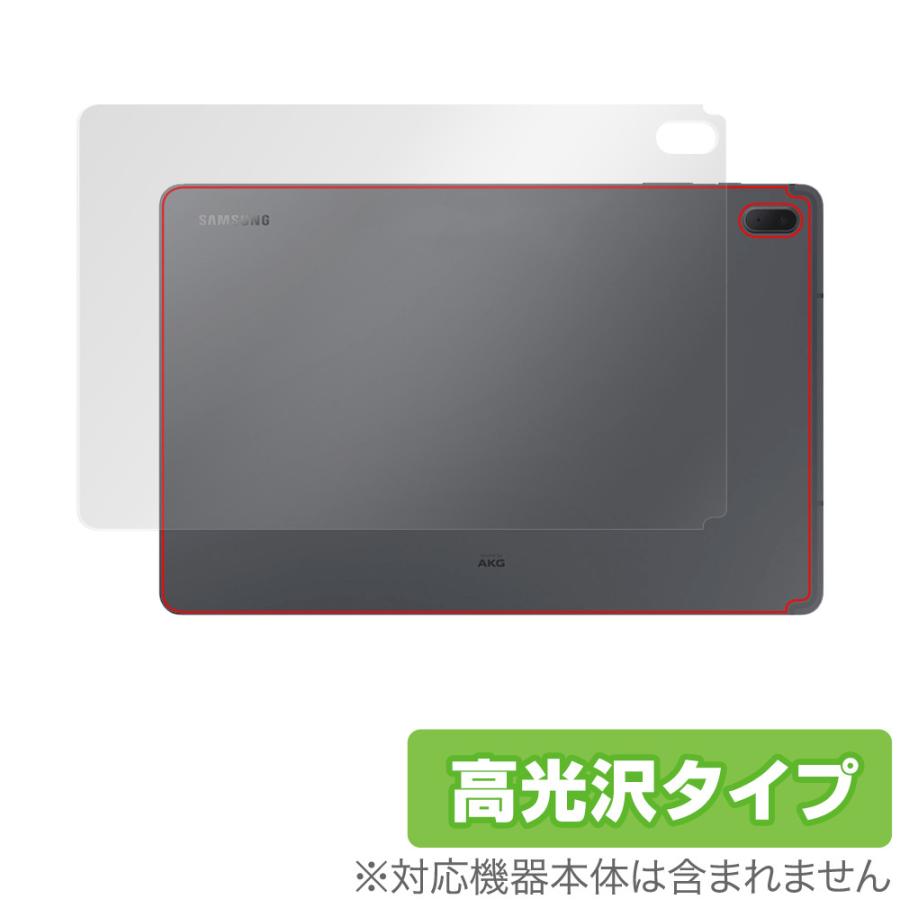 Galaxy Tab S7 FE 背面 保護 フィルム OverLay Brilliant for Samsung GalaxyTab ギャラクシータブ 本体保護フィルム 高光沢素材｜visavis