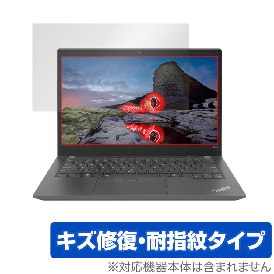 Lenovo ThinkPad T14s Gen 2 AMD 保護 フィルム OverLay Magic for レノボ シンクパッドT14s Gen2  キズ修復 耐指紋 防指紋 コーティング｜visavis