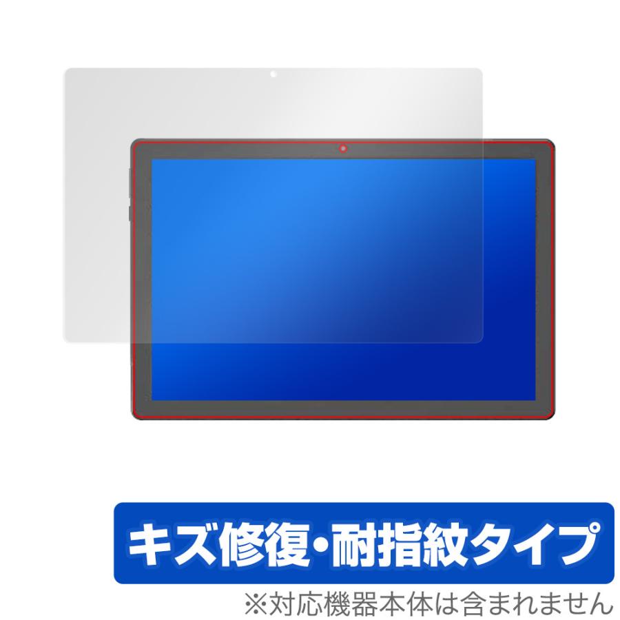 YQSAVIOR YQ10 保護 フィルム OverLay Magic for YQSAVIOR 10インチ タブレット YQ10 液晶保護 キズ修復 耐指紋 防指紋 コーティング｜visavis