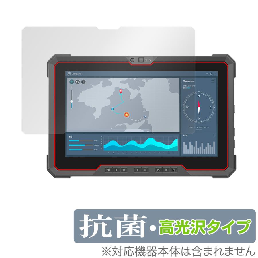Dell Latitude 72 保護 フィルム Overlay 抗菌 Brilliant For デル ラティチュード 72 Rugged Extremeタブレット Hydro Ag 抗菌 抗ウイルス 高光沢 ビザビ Yahoo 店 通販 Yahoo ショッピング