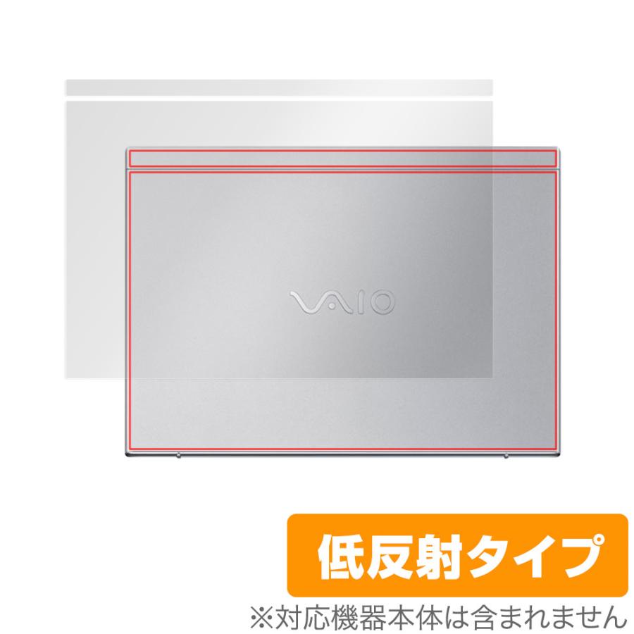 VAIO SX12 (2021) 天板 保護 フィルム OverLay Plus for バイオ SX12 2021年10月発売モデル  12.5型ワイド 本体保護フィルム さらさら手触り 特価商品
