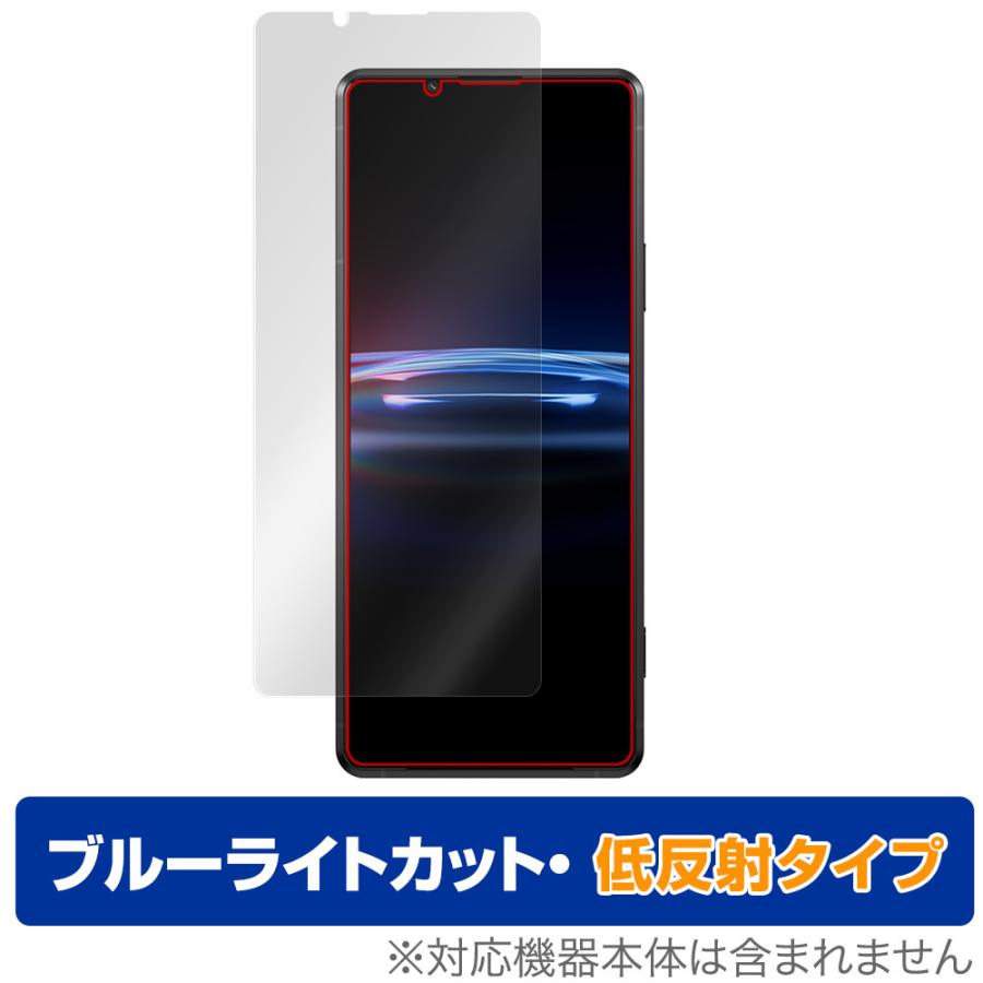 Xperia PRO-I XQ-BE42 保護 フィルム OverLay Eye Protector 低反射 for ソニー エクスペリア プロ アイ PROI XQBE42 液晶保護 ブルーライトカット 反射低減｜visavis