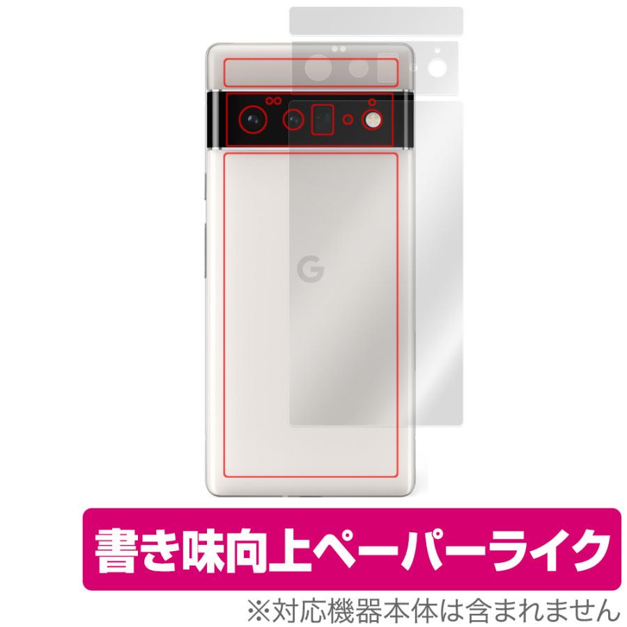 Google Pixel 6 Pro 背面 保護 フィルム OverLay Paper for グーグル ピクセル Pixel6 プロ
