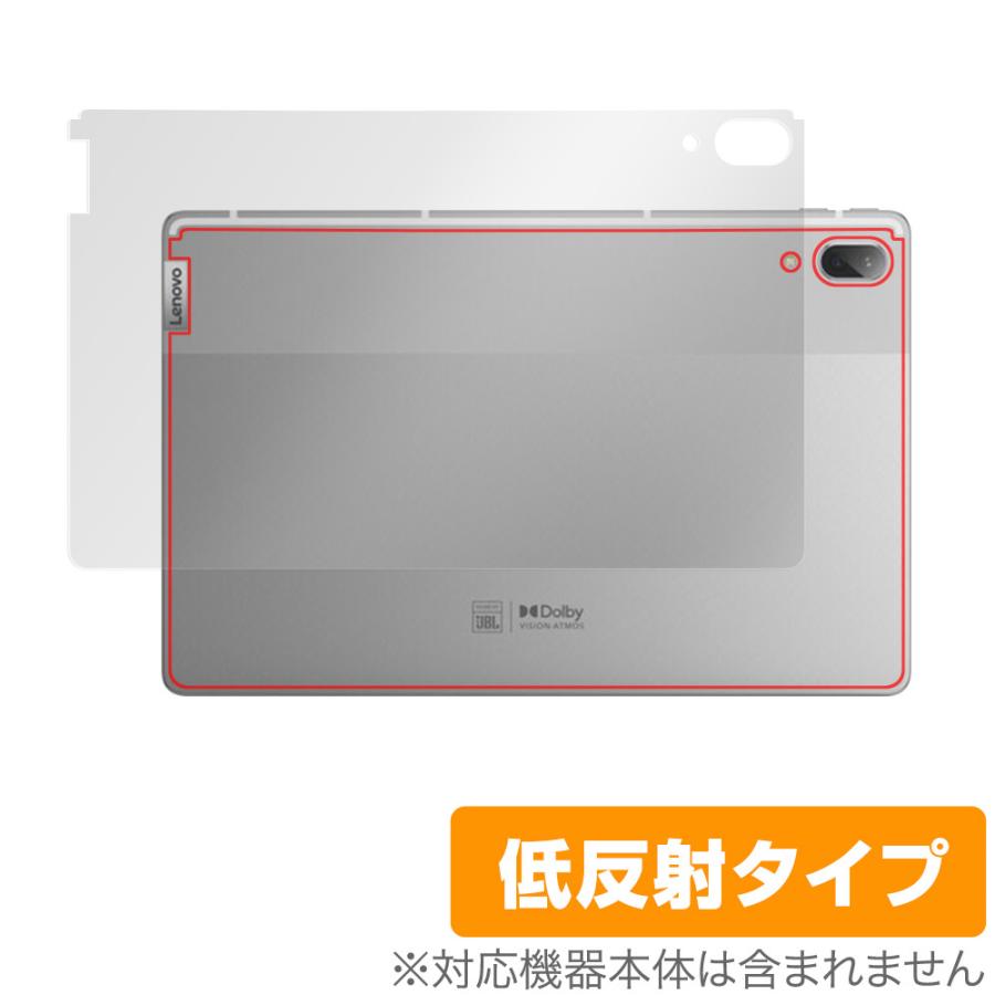 Lenovo Xiaoxin Pad Pro 2021 背面 保護 フィルム OverLay Plus for レノボ タブレット シャオシン パッド プロ 本体保護フィルム｜visavis