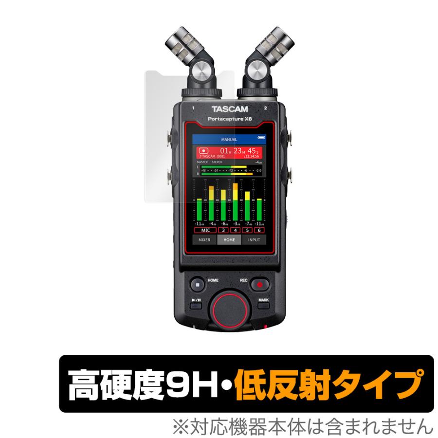 TASCAM Portacapture X8 保護 フィルム OverLay 9H Plus for タスカム  