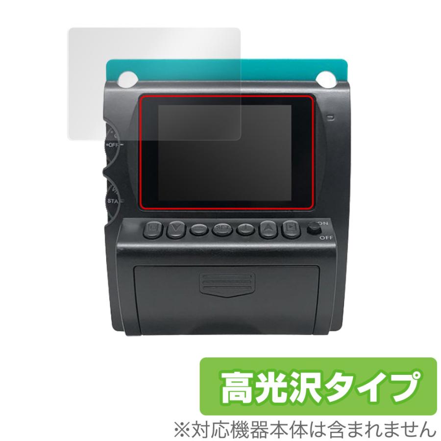 ミヤビックス トイカメラ BONZART ZIEGEL 保護 フィルム OverLay