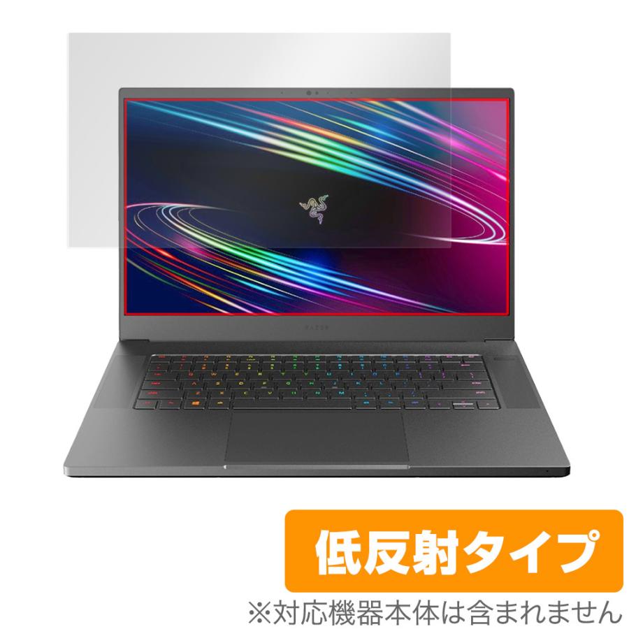 Blade 15 Razer (2020) Advanced Model FHDモデル 保護 フィルム 