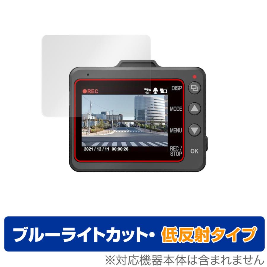 ミヤビックス Yupiteru ドライブレコーダー marumie Y-3000 / Z-300