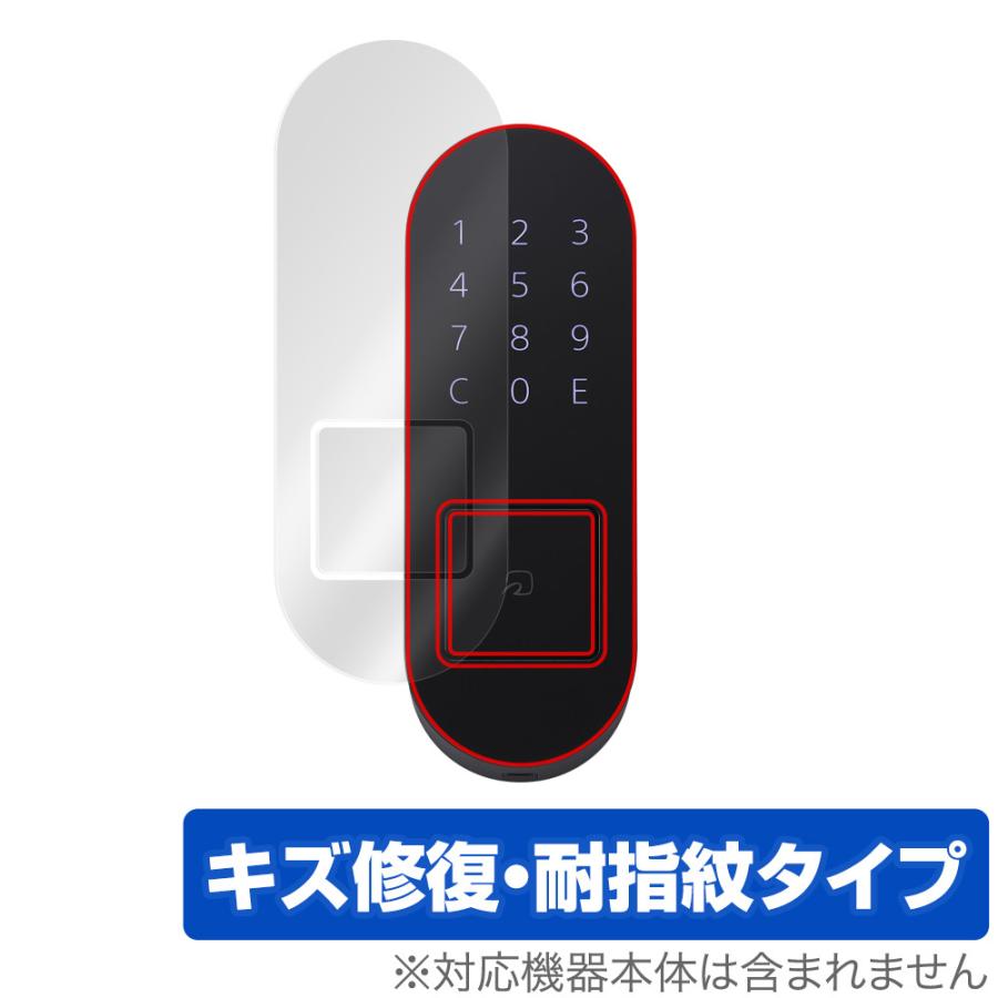 ミヤビックス Qrio Pad (Q-KP2) 保護 フィルム OverLay Magic キュリオ 