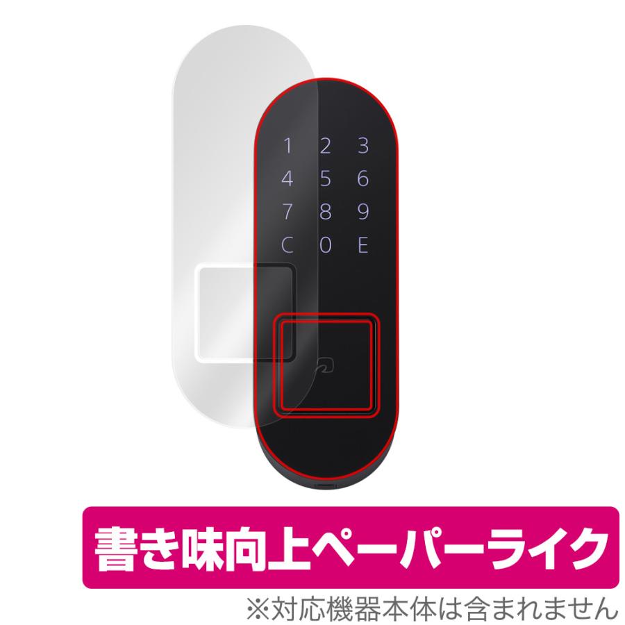 Qrio Pad キュリオパッドブラウン Qrio Lock キュリオロック&Qrio Pad