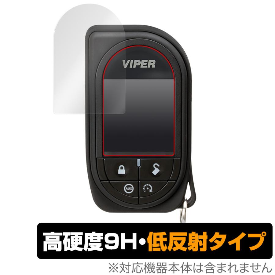 バイパー セキュリティ リモコンカバー付 7945v バイパー セキュリティ リモコンカバー付 7945v バイパー セキュリティ
