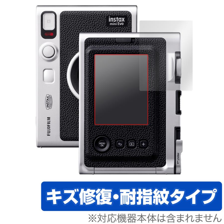 FUJIFILM チェキ instax mini Evo 保護 フィルム OverLay Magic for フジフイルム チェキ インスタックス ミニ Evo キズ修復 耐指紋 防指紋｜visavis