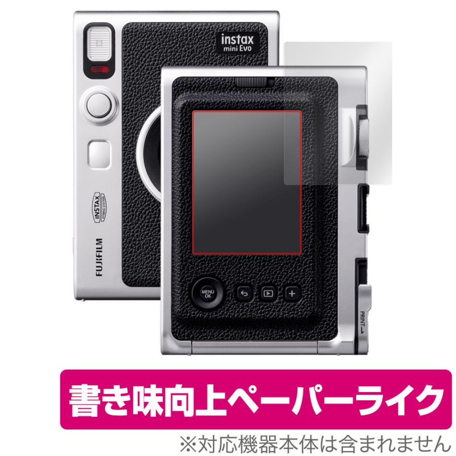 instax FUJIFILM チェキ mini Evo 保護 フィルム OverLay Paper for