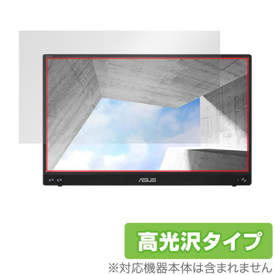 ケース・フィルム付)ASUS ZenScreen MB16ACモニタースクリーン Amazon.co.jp: ASUS MB16AC モバイルモニター モバイルディスプレイ 薄