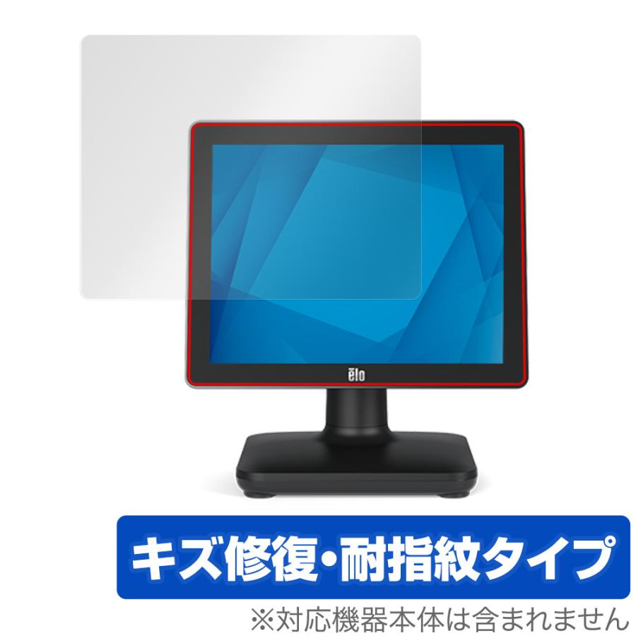 Elo 15.0型POSタッチコンピューター(15S2) 保護 フィルム OverLay Magic for 15.0型EloPOSタッチコンピューター 15S2 液晶保護 キズ修復 耐指紋 防指紋｜visavis