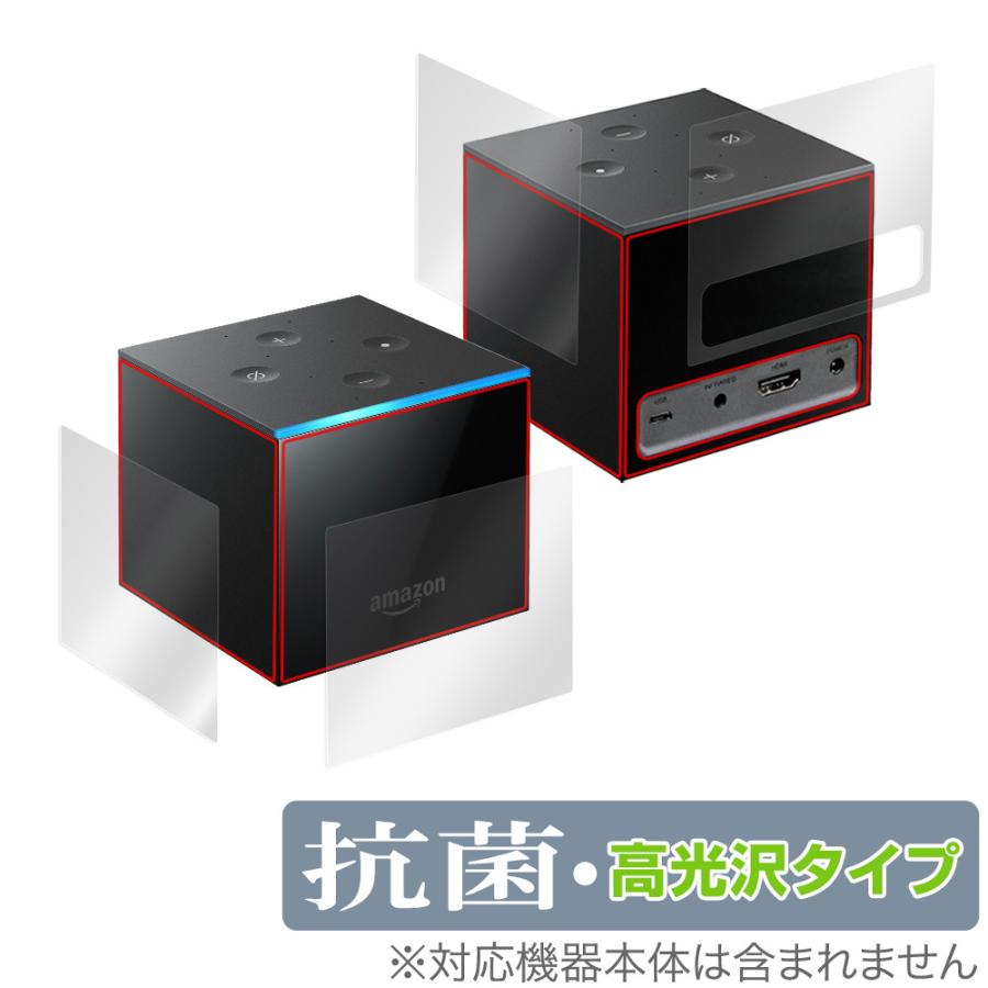 ミヤビックス Fire TV Cube (第2世代 2019年11月発売モデル) 側面保護