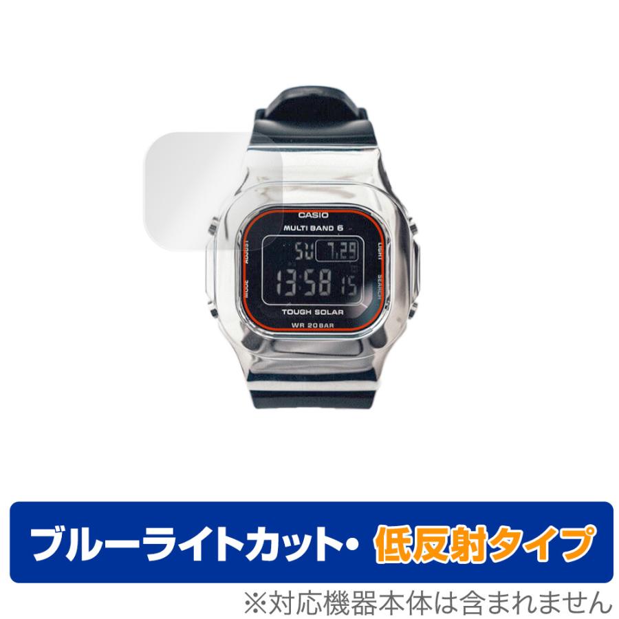 DAMUE カスタムG-SHOCK 5000 保護 フィルム OverLay Eye Protector 低反射 for ダミュー カスタムG-SHOCK 5000 液晶保護 ブルーライトカット 映り込みを抑える｜visavis