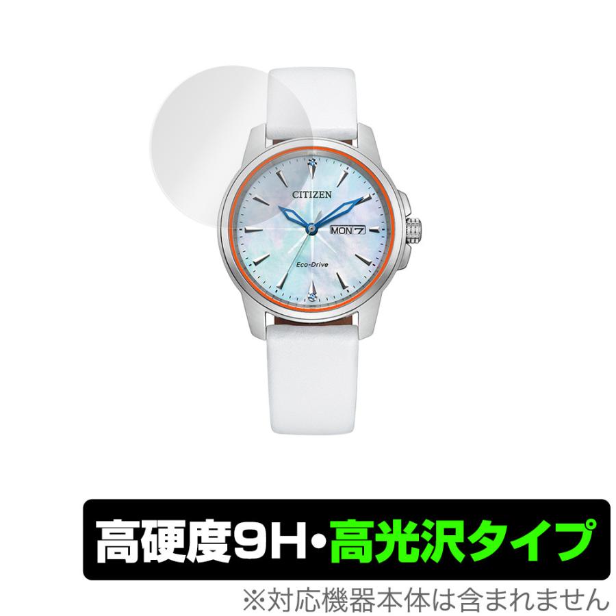 CITIZEN シチズン×ファイナルファンタジーXIV コラボ ウオッチ -LIGHT 