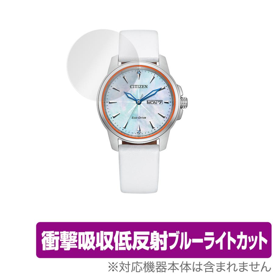 シチズン×ファイナルファンタジーXIV コラボ ウオッチ -LIGHT- 保護 