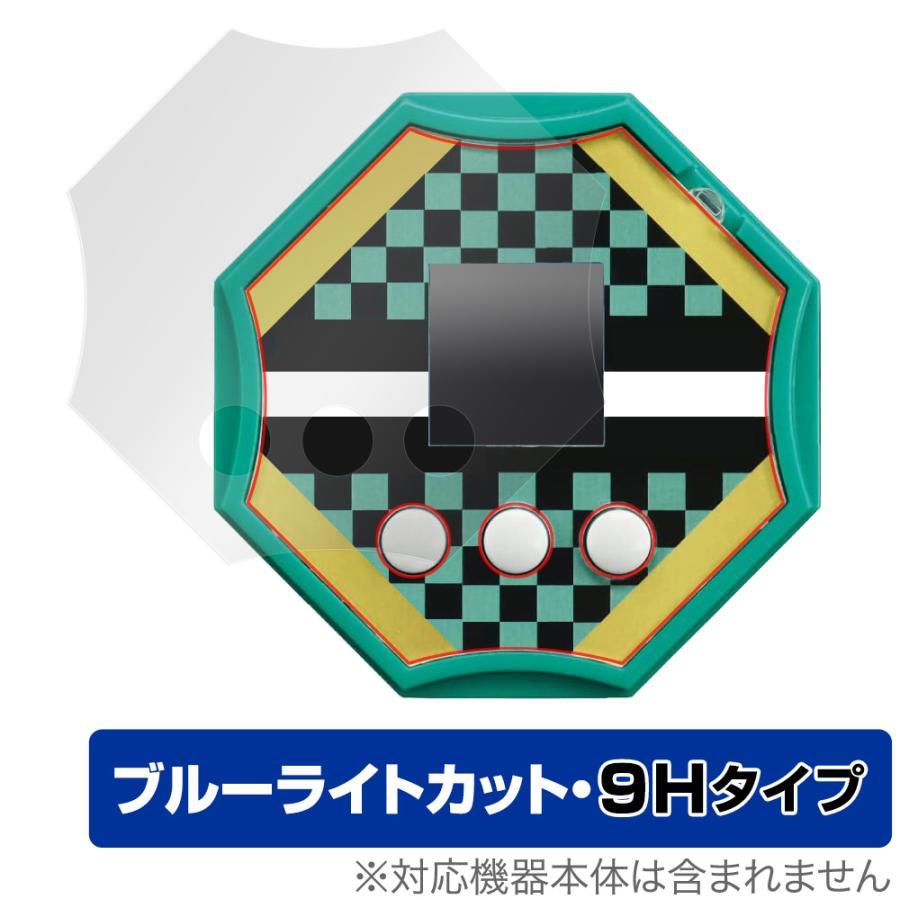 鬼滅の刃 剣士の道 保護 フィルム OverLay Eye Protector 9H for タカラトミー 鬼滅の刃 剣士の道 液晶保護 9H 高硬度 ブルーライトカット | ミヤビックス