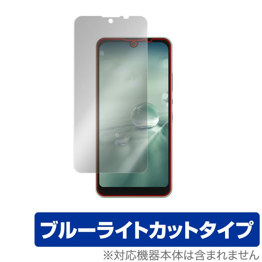 AQUOS wish3 SH-M25 wish3 SH-53D wish2 SH-51C wish SH-M20 wish SHG06 保護 フィルム OverLay Eye Protector ブルーライトカット｜visavis