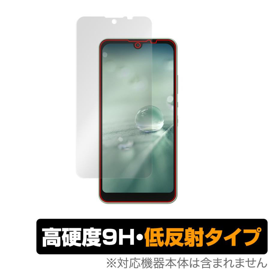 AQUOS wish3 SH-M25 wish3 SH-53D wish2 SH-51C wish SH-M20 wish SHG06 保護 フィルム OverLay 9H Plus 9H 高硬度 アンチグレア 反射防止｜visavis