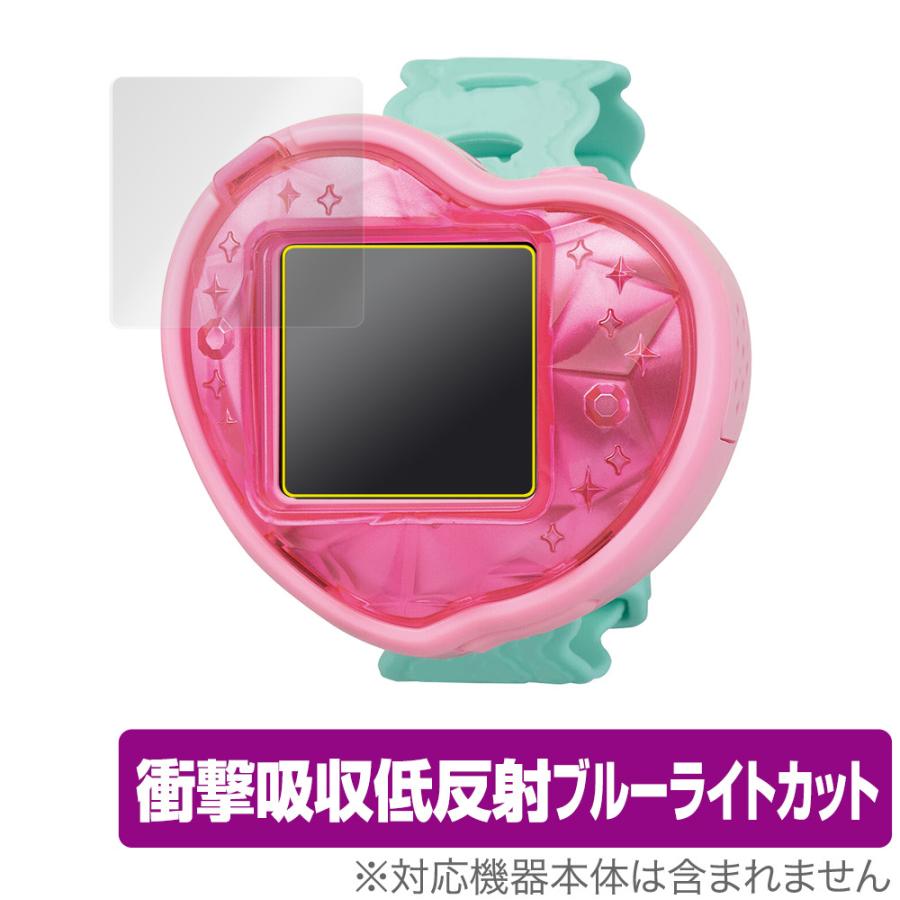 つくっておせわして ハートキュアウォッチ 保護 フィルム OverLay Absorber for デリシャスパーティ プリキュア 衝撃吸収 低反射 ブルーライトカット 抗菌 | ミヤビックス