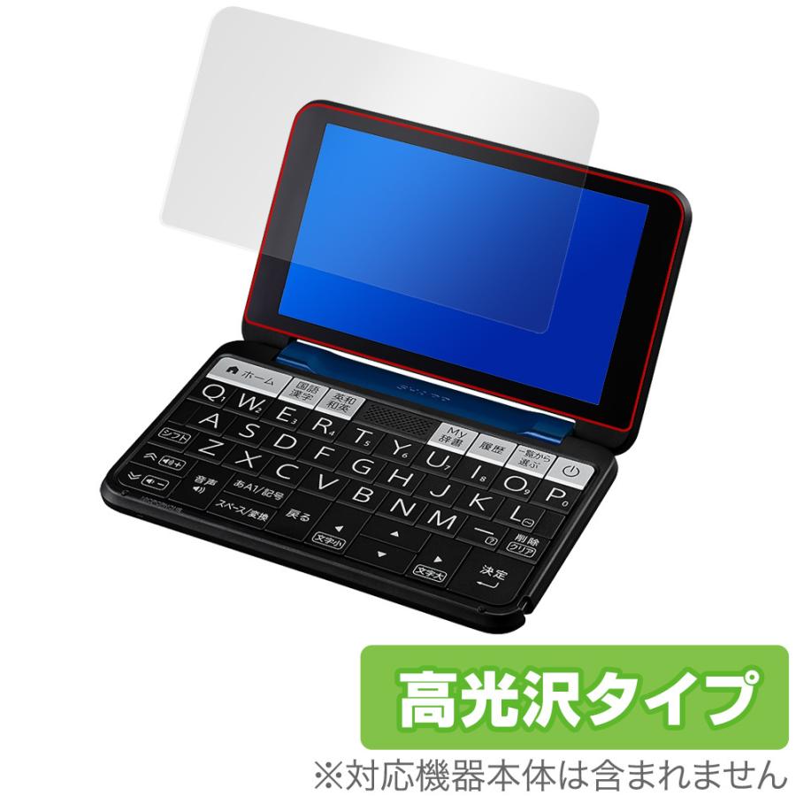 Brain SHARP カラー電子辞書 保護 フィルム OverLay Brilliant for