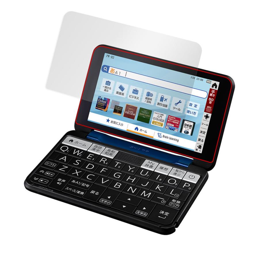 注目の福袋をピックアップ Sharp カラー電子辞書 Brain 保護 フィルム Overlay 9h Brilliant For シャープ電子辞書ブレーン 22年モデル Pwb2 Pws2 Pwh2 Pwj2 Pwa2 高硬度 高光沢 Wantannas Go Id