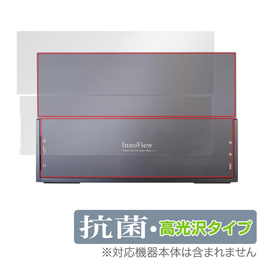 ミヤビックス InnoView 4K 14インチ モバイルモニター INVPM204 背面 