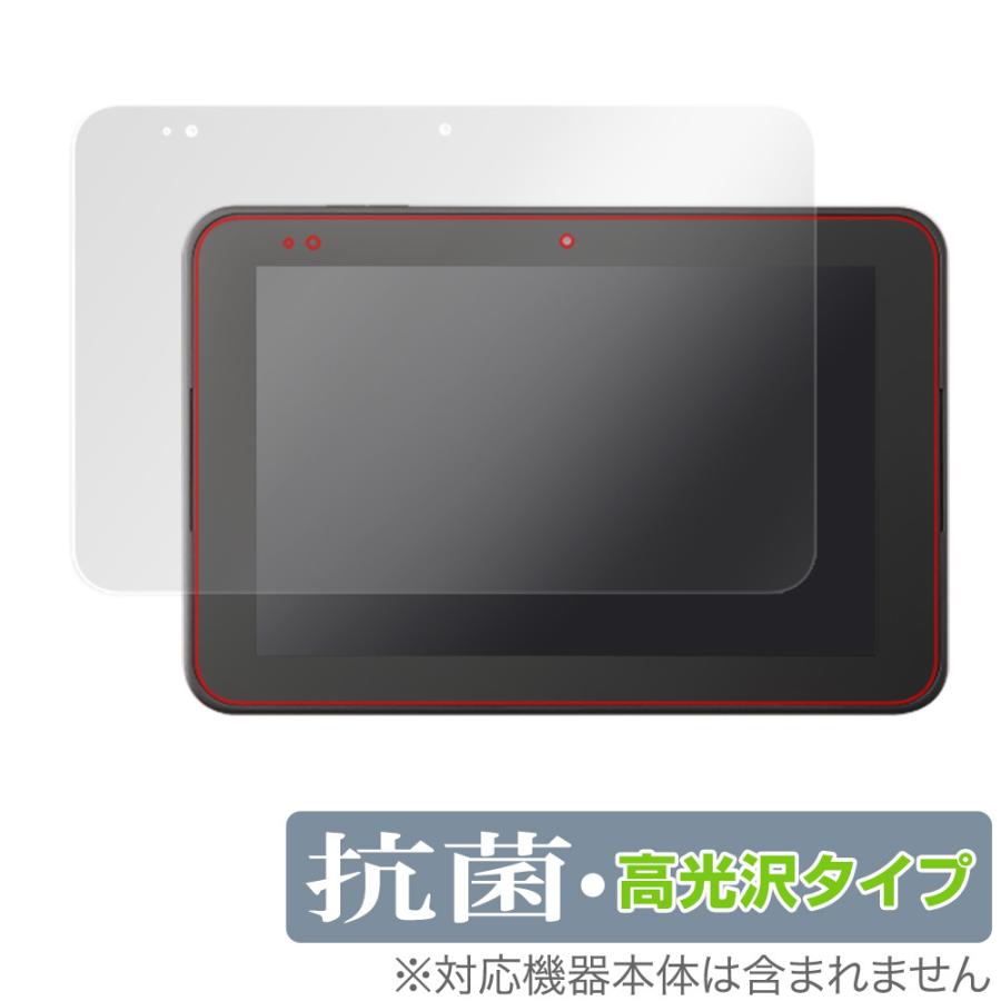 スマイルタブレット3R スマイルタブレット3 保護 フィルム OverLay 抗菌 Brilliant for スマイルタブレット3R / 33 Hydro Ag+ 抗菌 抗ウイルス 高光沢｜visavis