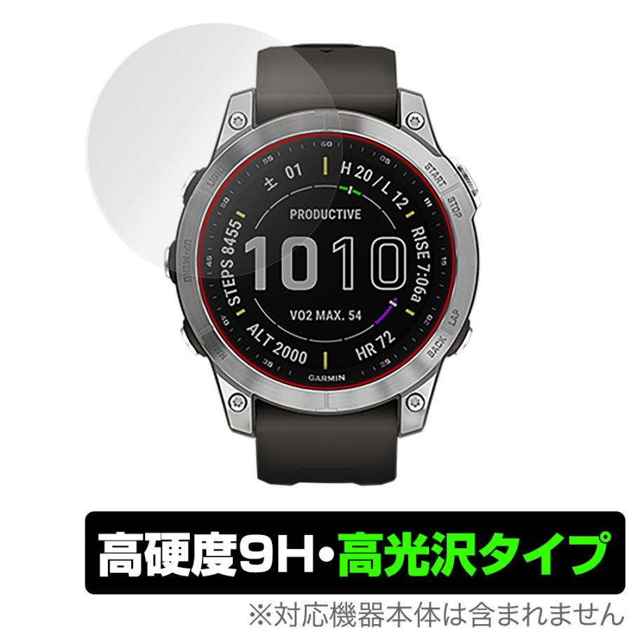 GARMIN fenix 7 fenix 7 Sapphire Dual Power 保護 フィルム OverLay 