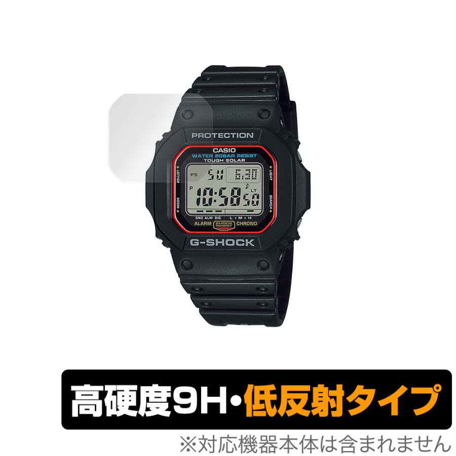 ほぼ新品 CASIO G-SHOCK G-5600UE 保護フィルム装着済み G-SHOCK CASIO ORIGIN G-5600UE-1 保護 フィルム OverLay 9H Plus for