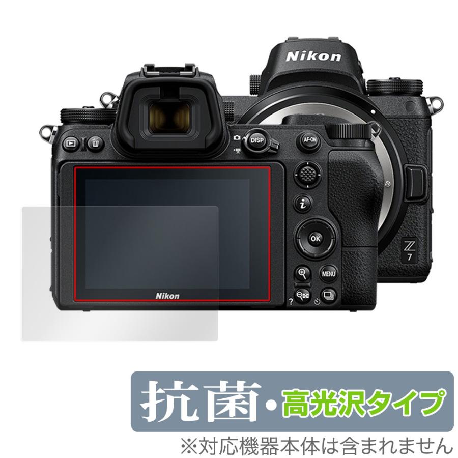 Zシリーズ（Nikon） Nikon ミラーレスカメラ Z7II Z6II Z7 Z6 保護 