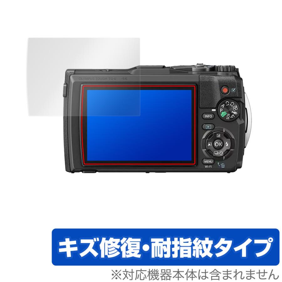 OLYMPUS コンパクトデジタルカメラ Tough TG6 保護 フィルム OverLay Magic for オリンパス タフ TG6