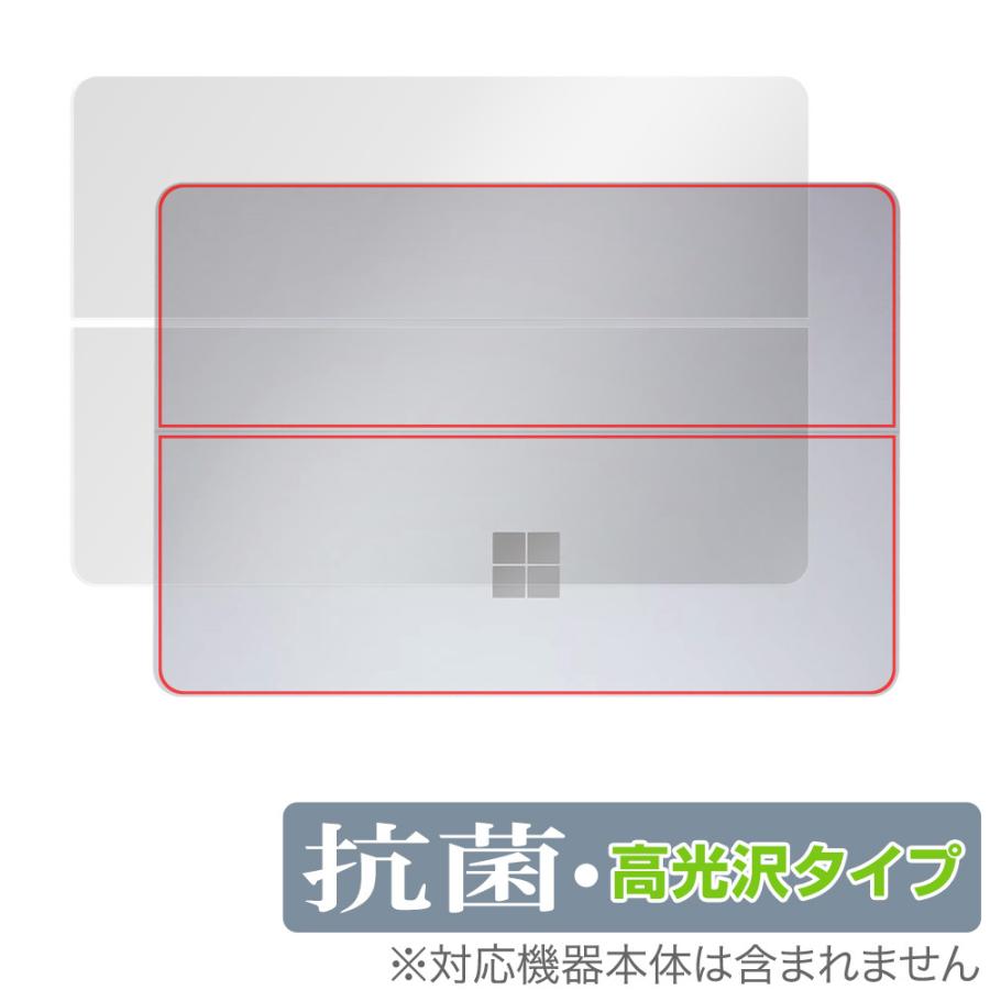 Surface Laptop Studio 天板 保護 フィルム OverLay 抗菌 Brilliant for サーフェス ラップトップ スタジオ Hydro Ag+ 抗菌 抗ウイルス 高光沢タイプ｜visavis